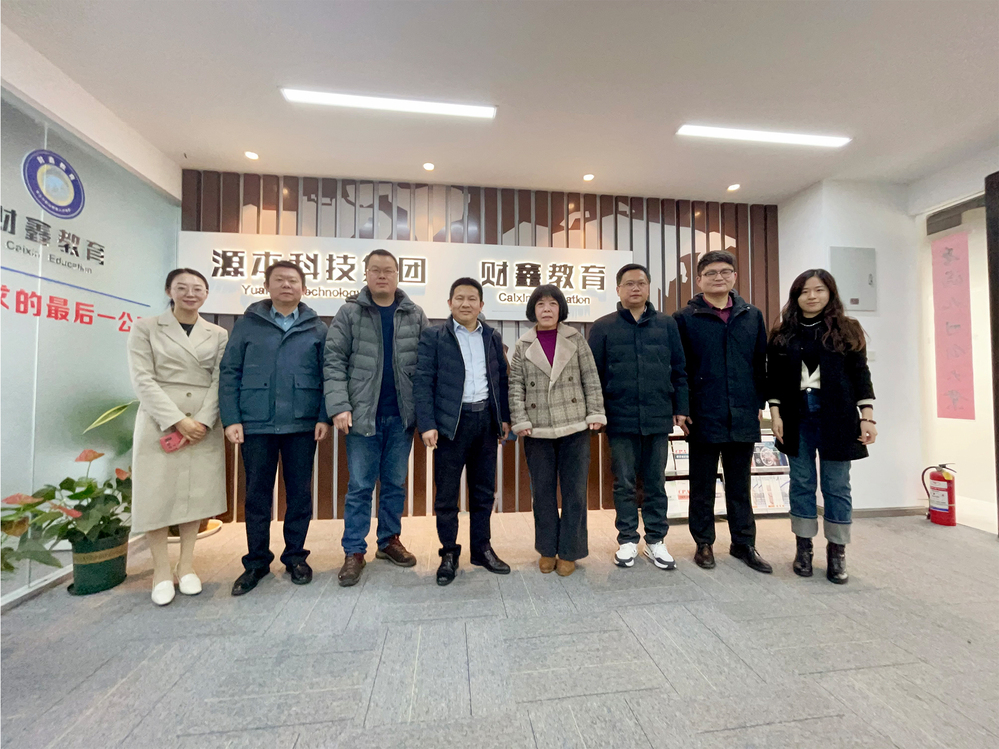 南邮通达学院常务副院长杨立军带队赴绿色版888集团科技集团走访调研