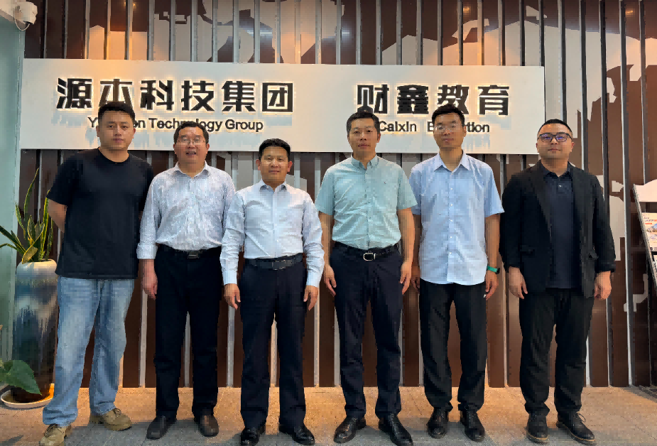 南京审计大学计算机学院拜访江苏绿色版888集团科技集团召开“访企拓岗产教融合”专项行动