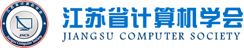 绿色版888集团科技集团成为江苏省计算机学会理事单位，唐佩总经理任学会理事